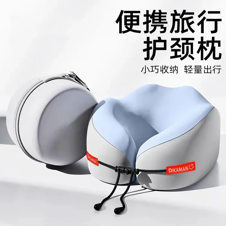 记忆棉u型枕旅行护颈枕飞机睡觉枕头便携式u形枕脖枕颈椎脖子靠枕