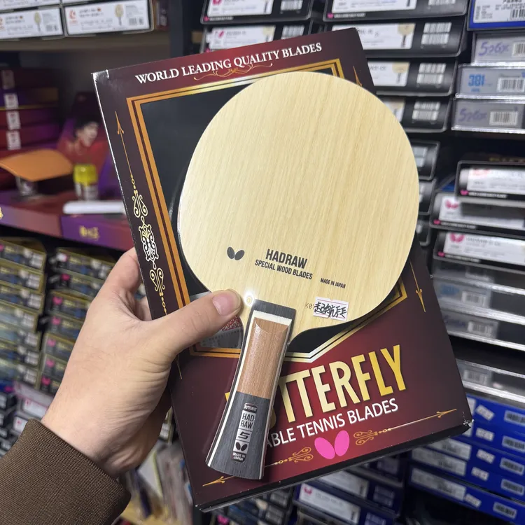 蝴蝶国行掌纹5底板国行全新带膜底板全新正品国行横板