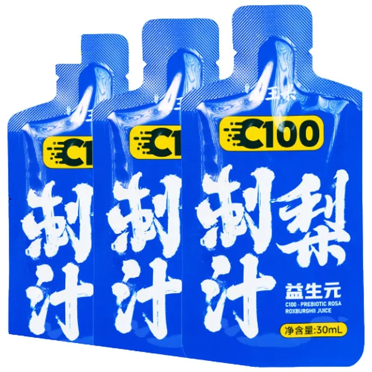 山王果旗舰店益生元刺梨汁小分子团刺梨原浆贵州特产刺梨原液