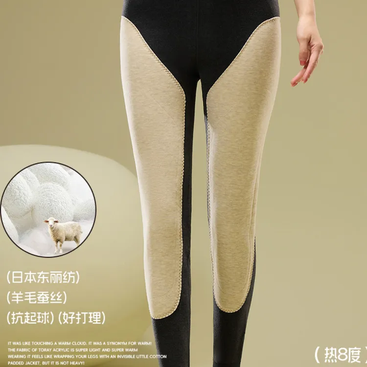 H8656女士中厚羊毛莱赛尔加护高腰修身显瘦打底保暖裤（430克