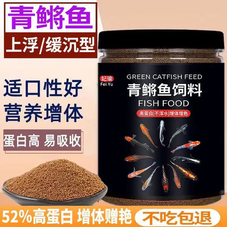 鱼食观背青鳉鱼饲料小颗粒上浮米奇小鱼凤尾鱼小型观赏鱼专用鱼粮