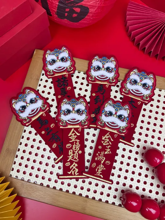 【磁贴版】马年醒狮中国风3D刺绣工艺创意个性磁吸冰箱贴新年装饰品