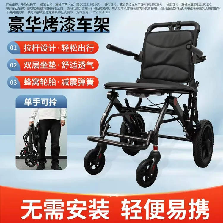 康衡德手动轮椅车 手推轮椅车老年可折叠代步车便携式轻便轮椅代步车