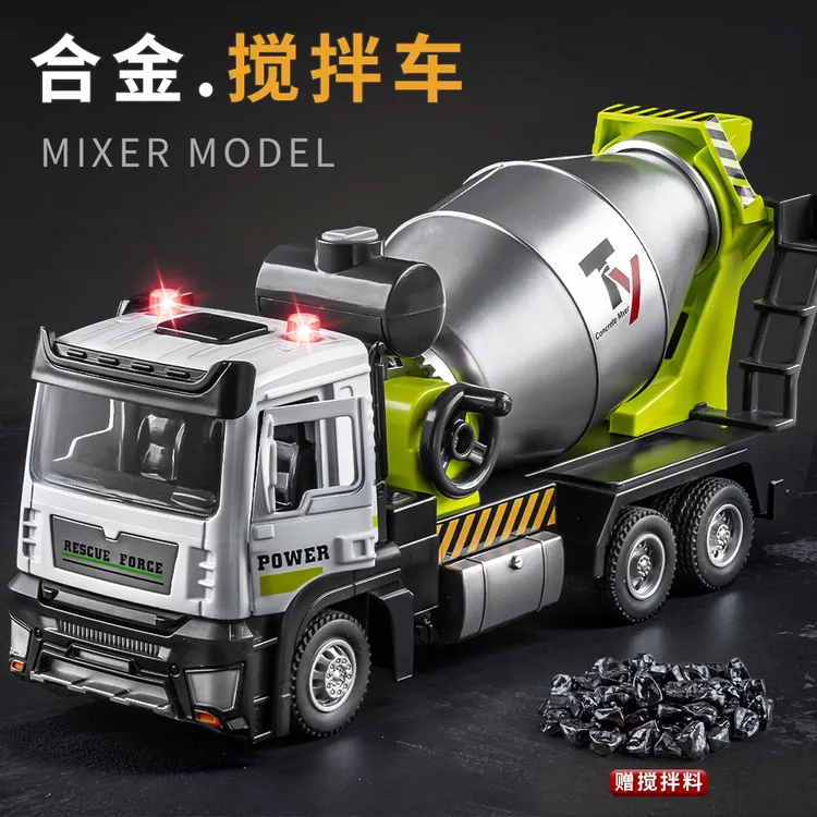 合金水泥搅拌车玩具儿童工程车混凝土罐车宝宝合金玩具汽车3男孩6
