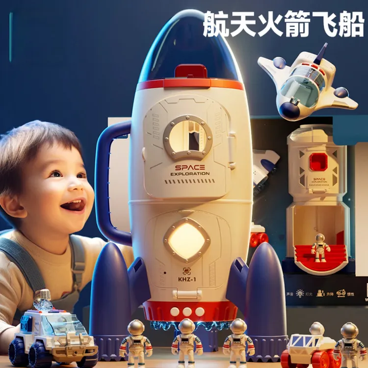 文艺车玩儿童航天火箭太空宇宙飞船玩具模型男女孩太空3-6岁礼物