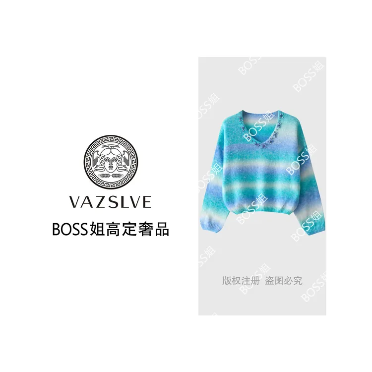 【VAZSLVE/全新奢品】捡漏 羊毛马海毛V领钉钻渐变针织毛衣msl878