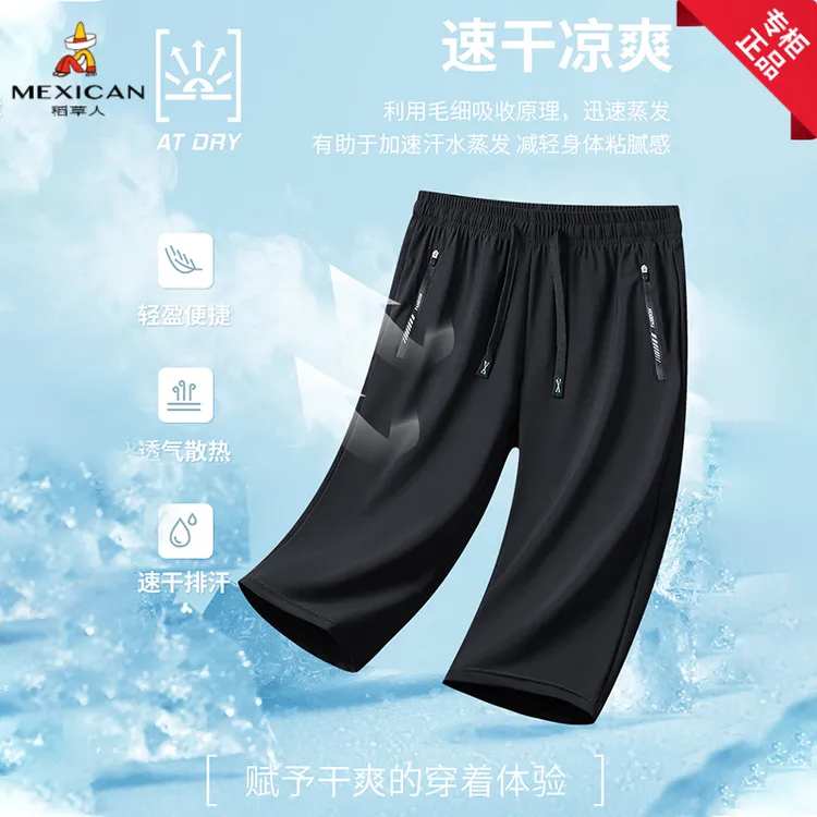 稻草人夏季新款青少年学生短裤男生时尚宽松潮流帅气直筒七分裤子