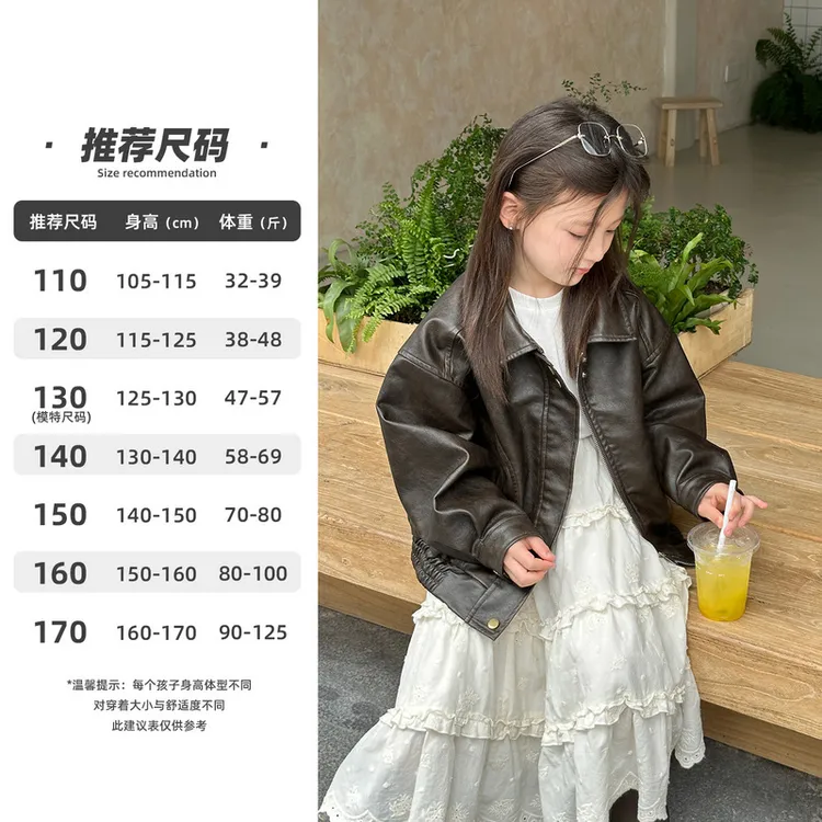 YOJIA女童韩版皮衣外套春秋款2025新款洋气甜酷皮夹克机车服秋装