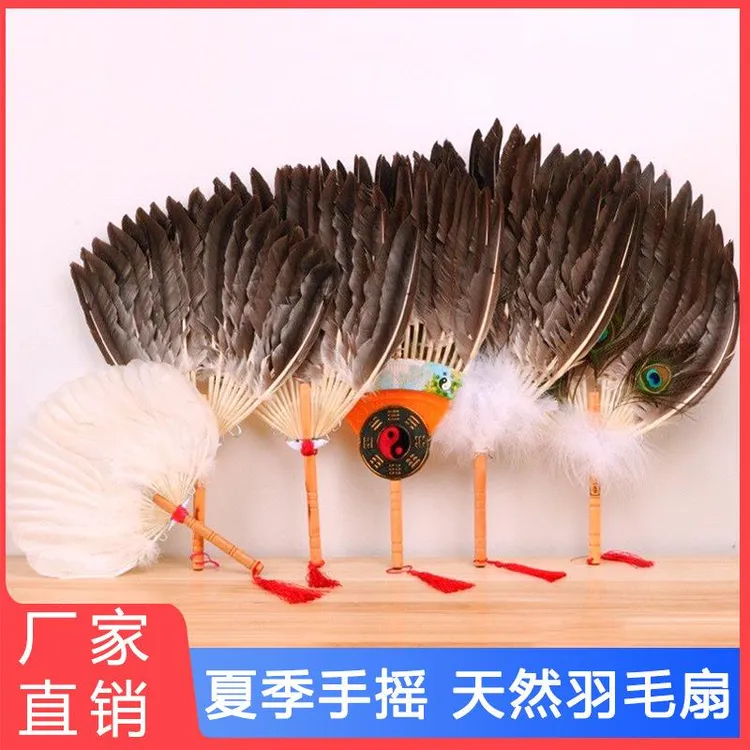 羽毛扇子鸡鹅毛宝宝儿羽扇葛童婴儿诸亮扇毛夏季孔雀老人孔明编织