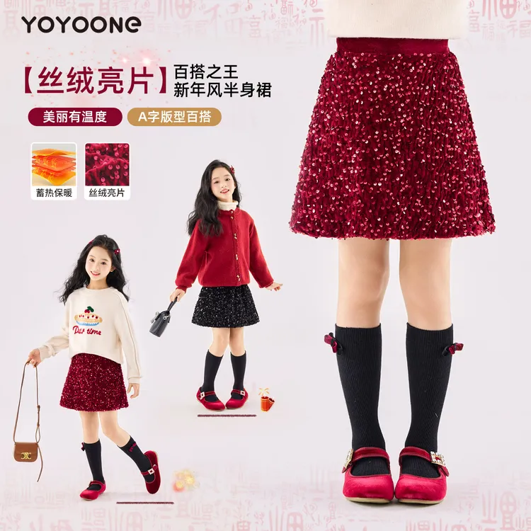 女童半身裙冬装2025新款儿童新年圣诞红色丝绒裙子女大童亮片短裙