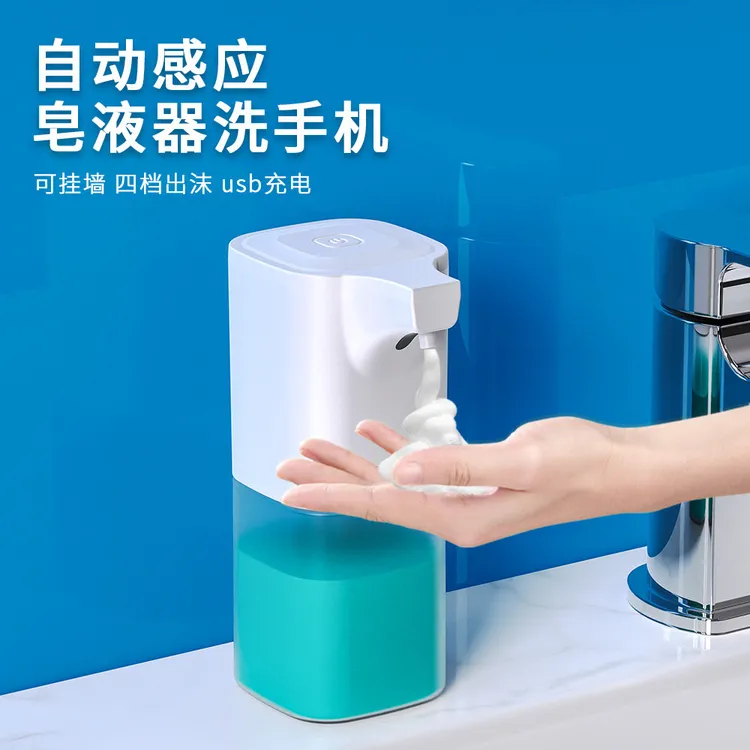 自动感应皂液器家用壁挂式浴室沐浴露洗洁精洗面奶泡沫洗手液机