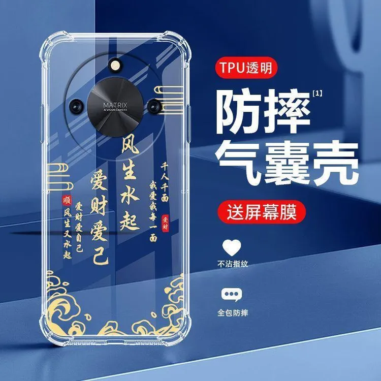 适用于荣耀X50GT手机壳全包防摔励志文字透明气囊耐脏软壳简约保
