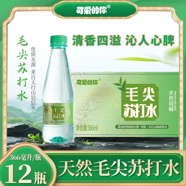 【正宗信阳毛尖苏打水】HP8.2弱碱性天然水整箱矿泉水366ml*12瓶