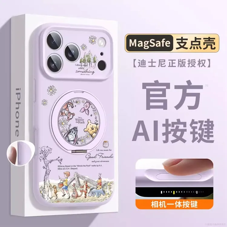 适用苹果17promax新款手机壳iPhone16pro硅胶15潮牌14手绘森林