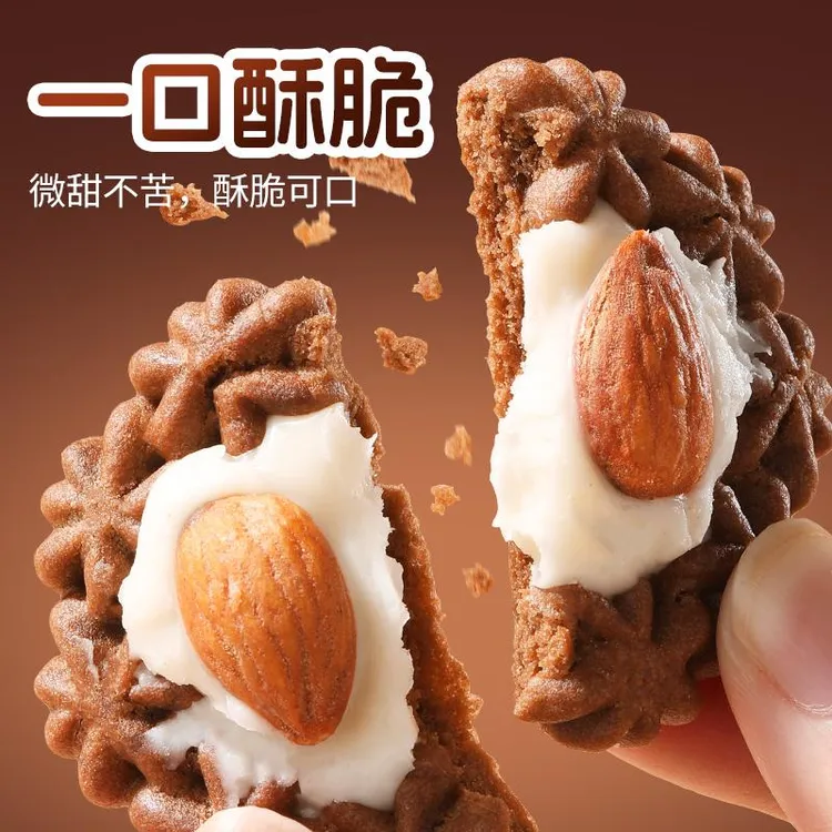 甄磨坊巴旦木可可软心挞坚果巧克力酥脆果仁夹心曲奇饼干休闲零食