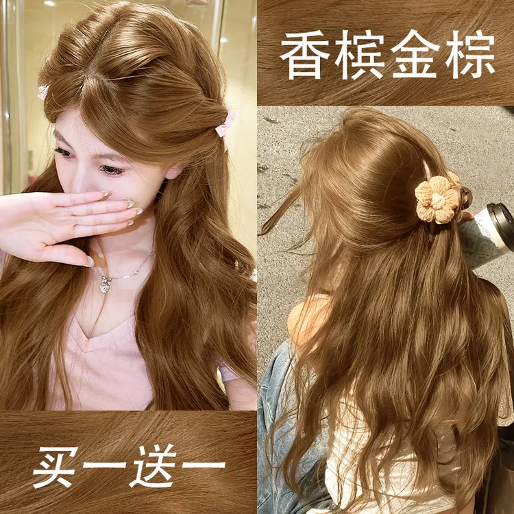 【买一送一】OKSC免漂香槟金棕色染发膏流行色自己在家染头发