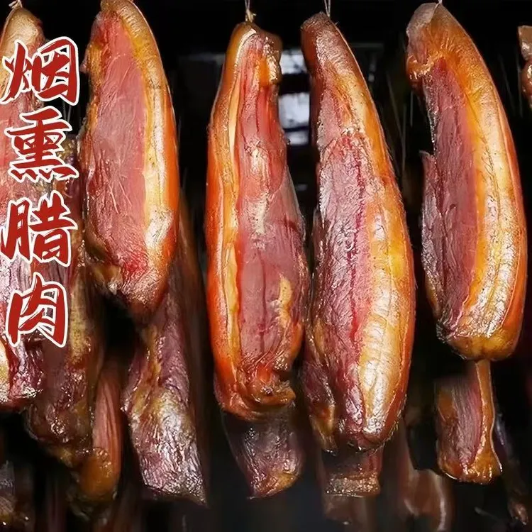 湖南湘西前腿腊肉腊味传统工艺特产美味视频健康腊肉熏肉猪肉正宗