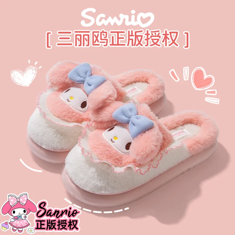 ECAC三丽鸥正版联名棉拖鞋女款秋冬季加绒保暖hellokitty毛毛拖鞋
