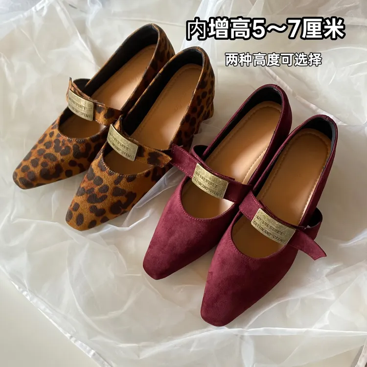 内增高5-7cm玛丽珍鞋女2025秋新款法式复古小个子通勤豹纹色单鞋