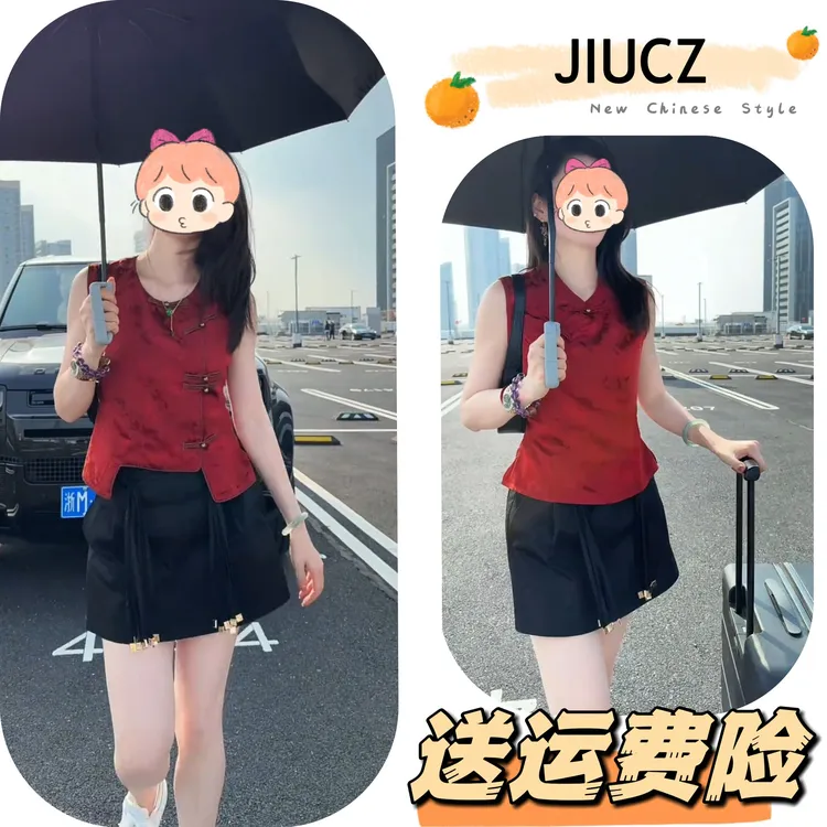 2025夏季新款新中式时尚洋气复古中国风气质两件套U04890