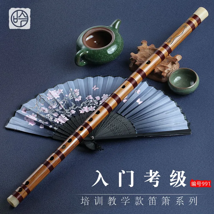 初学专业演奏笛子F调竹笛乐器入门零基础E调高档易吹响