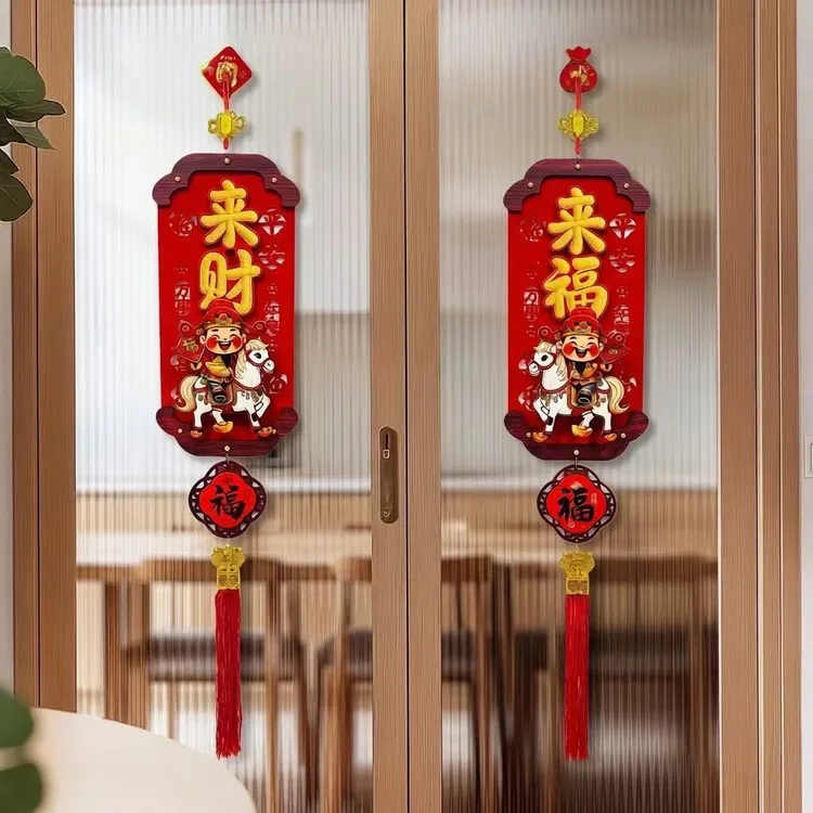 升级电动摇头财神木质挂饰新房乔迁客厅墙面喜庆布置用商品图