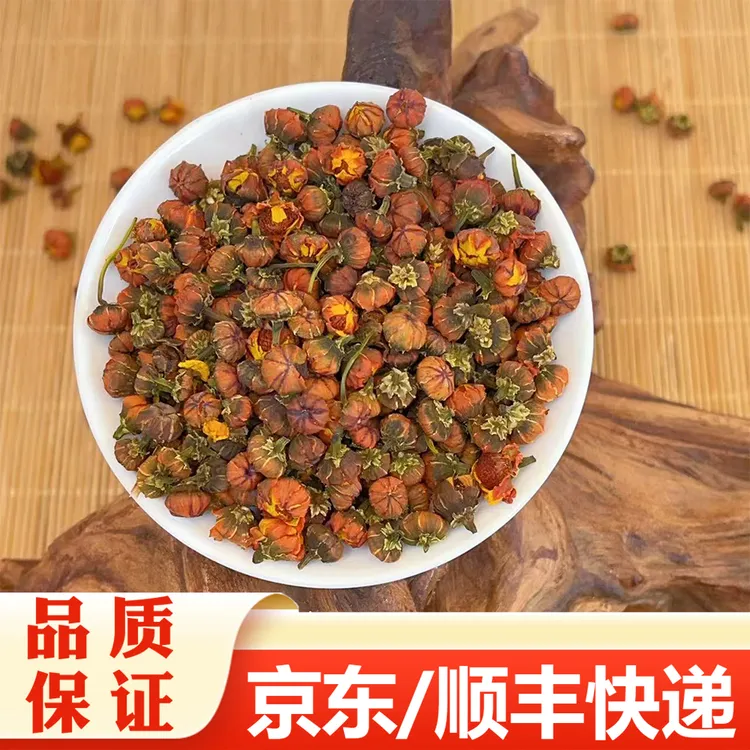 【精选】昆仑雪胎菊花茶