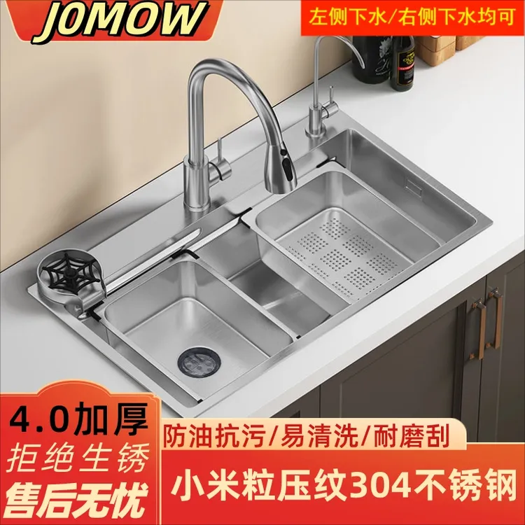 新品九牧王4mm加厚原色小米粒304不锈钢厨房大单槽洗菜盆手工水槽