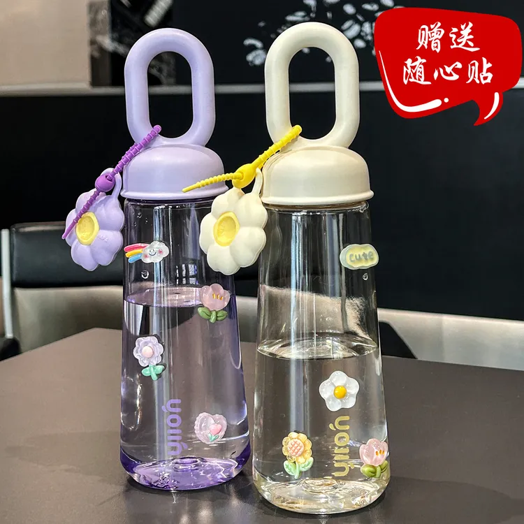 创意花瓣便携通用户外高颜值女士塑料车载水杯学生大容量手提杯