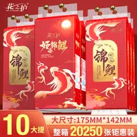 10提挂式纸巾大包抽纸巾家用卫生纸实惠装面巾餐巾纸【送3个挂钩】