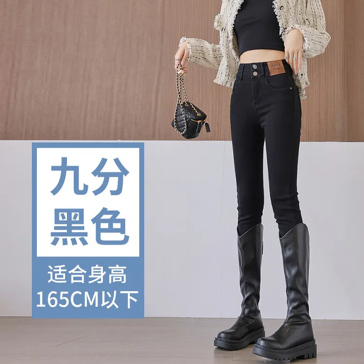 黑色高腰紧身九分小脚牛仔裤女春秋季小个子修身显瘦弹力铅笔裤子