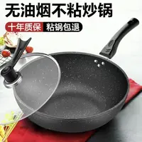 泗水砭石疗养院老虎石麦饭石无烟不粘锅茶托