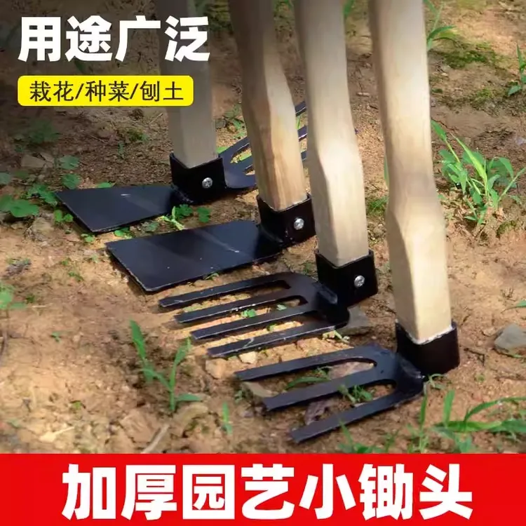 除草种地挖土两用锄全钢加厚小锄头种菜工具园艺种花镐头挖笋开荒