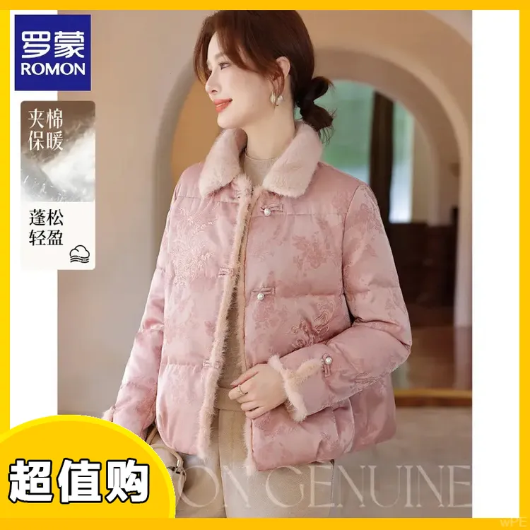 罗蒙小个子妈妈冬装新中式棉衣2025秋冬新款中老年女装保暖棉袄