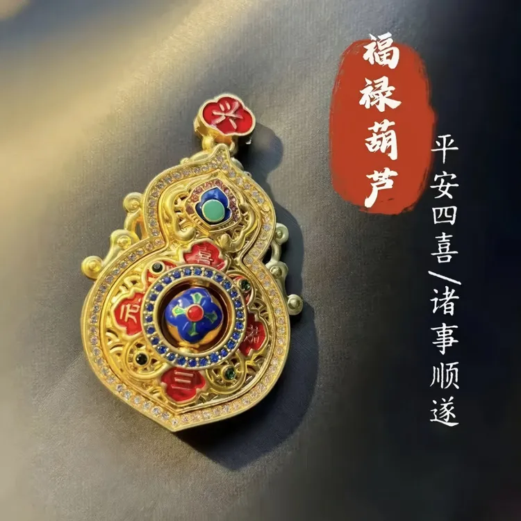 五台山手作,三元报喜彩绘福禄葫芦转韵诸事顺利驾车个人用品