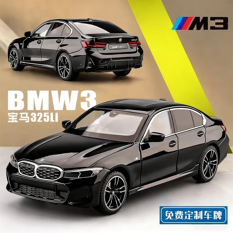 1:24宝马新3系汽车模型合金仿真收藏正版三系车模玩具车男孩礼物