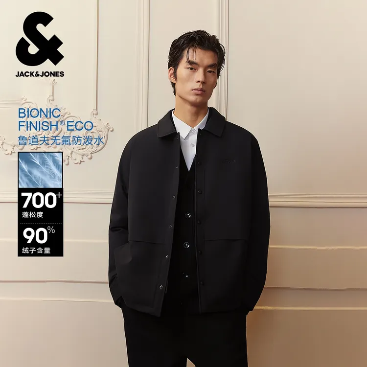 【鲁道夫无氟防泼水】杰克琼斯秋冬新款男士翻领羽绒服外套百搭宽松