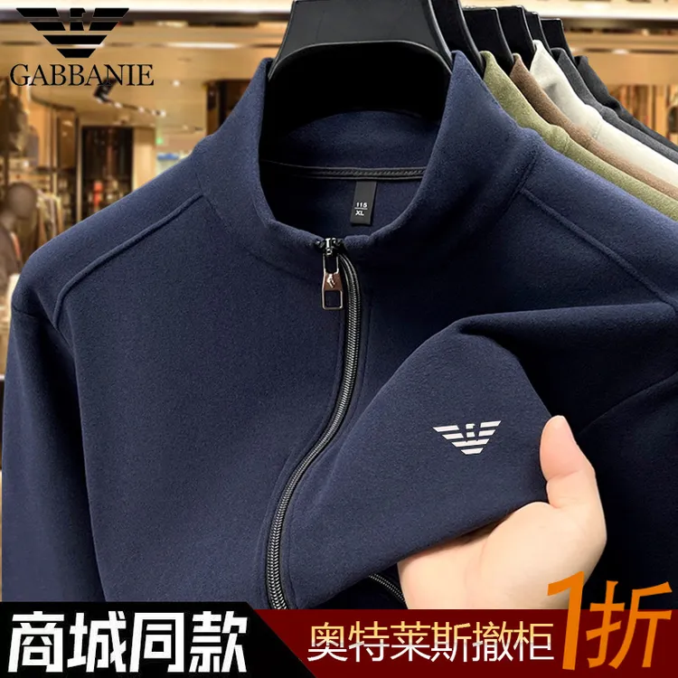 专柜正品春秋男士抓绒卫衣户外休闲开衫立领宽松双面德绒百搭外套