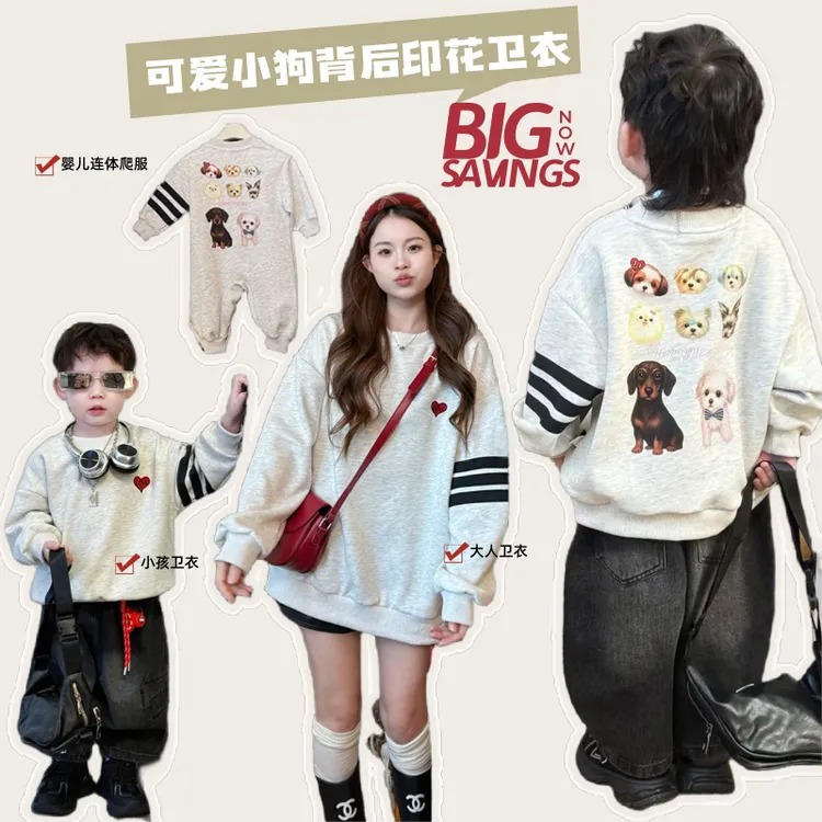 亲子装秋冬一家三口全家装休闲百搭卡通长袖卫衣上衣婴儿连体5540