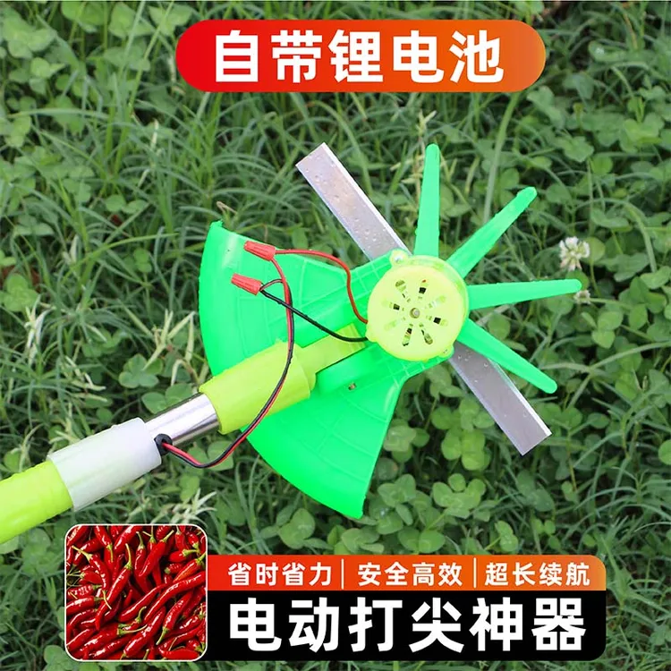 充电式打尖神器辣椒打尖机打头器12去头神器葡萄金银花修剪机甜瓜