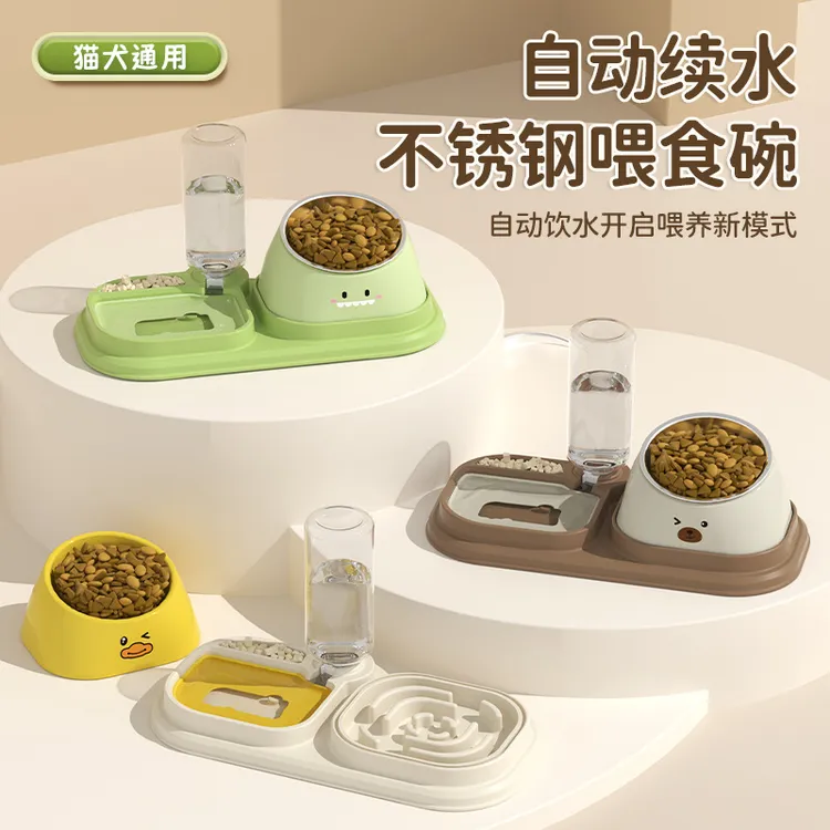新款宠物食具猫碗猫咪护颈斜口不锈钢狗碗狗食盆宠物慢食碗二合一