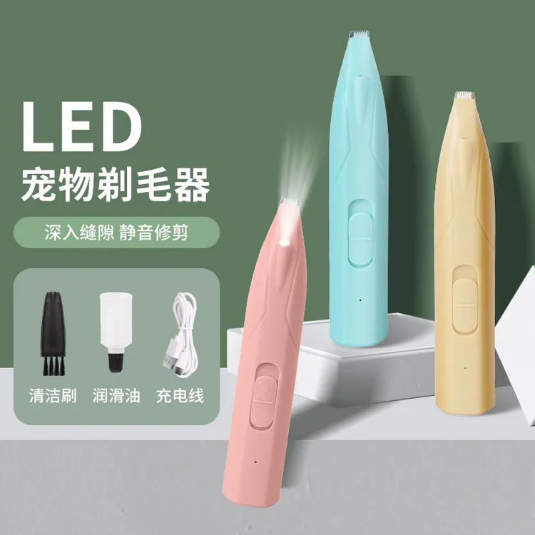 宠物猫咪剃毛器狗狗专用电推剪脚掌剪毛神器脚毛电推子狗毛修剪器