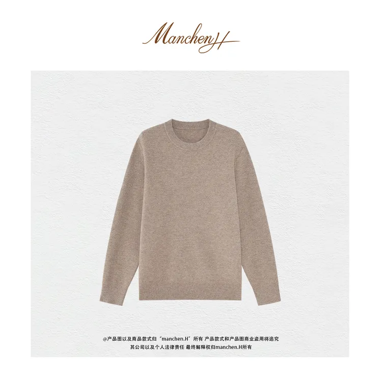 曼辰manchenh"家属~大满贯"原纱100羊绒无染系列斜纹打花针织上衣