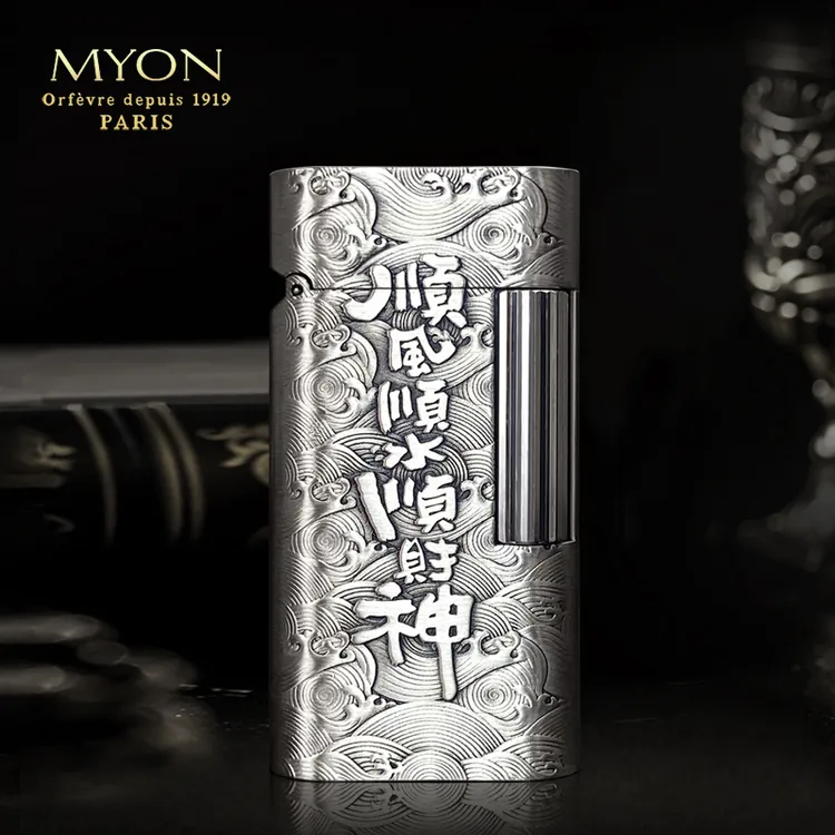 MYON欧洲勉牌新品爵士待机王顺风顺水个性打火机镀古银银制