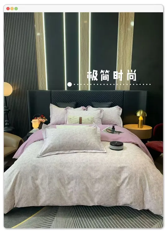 秋冬新款磨毛四件套