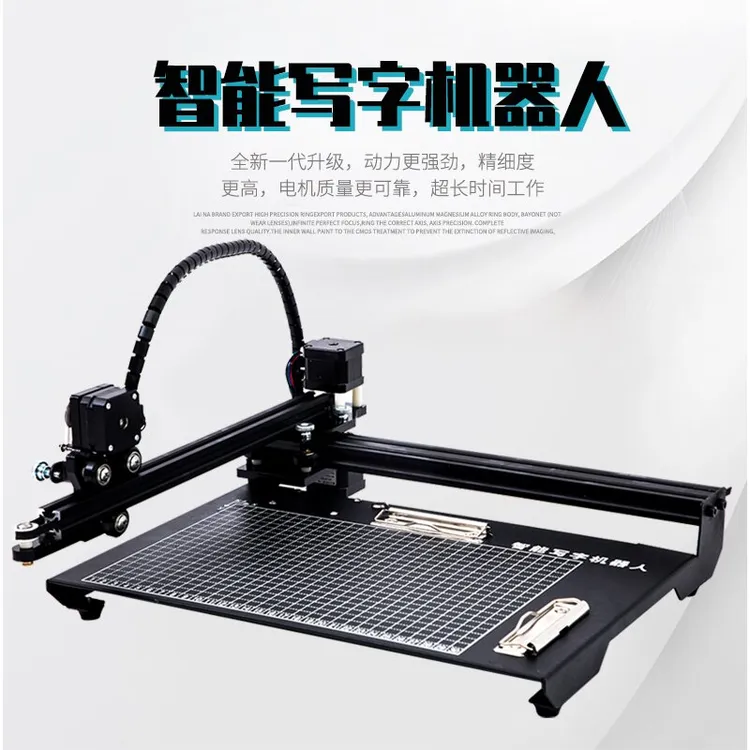 【优优】基础款自动写字机器人高效写笔记本盒子