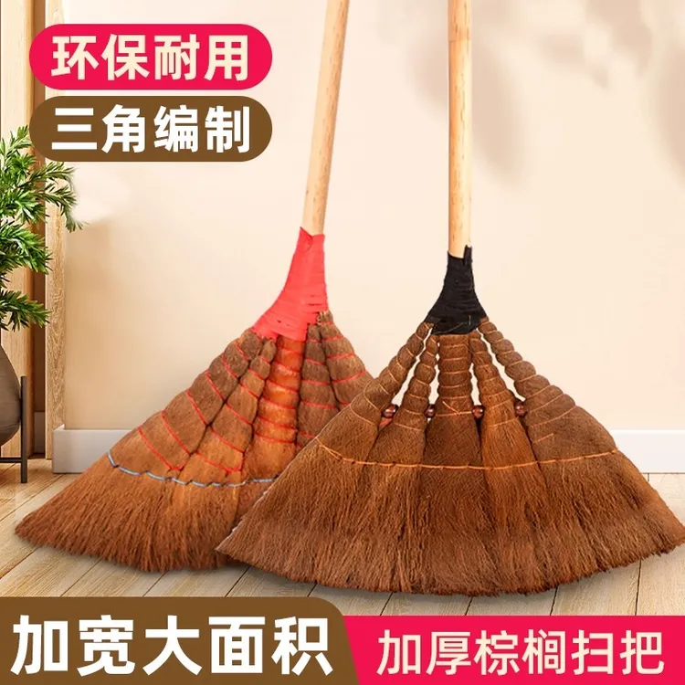 棕榈扫把车间工厂专用老式天然棕毛笤帚家用扫院子长柄扫地大扫帚