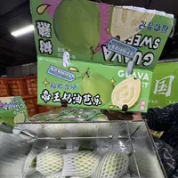 【坏果包赔】福建奶油芭乐礼盒4-6颗净重2.5斤