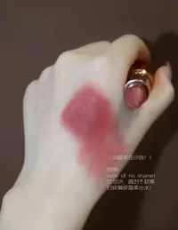 0108吻痕正装唇膏膏