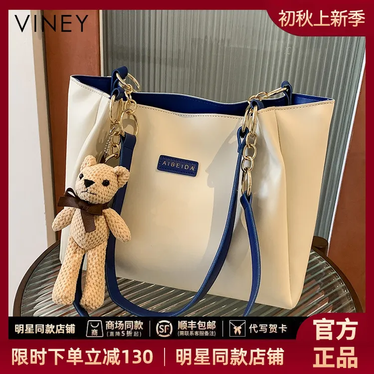 【VINEY/薇妮】托特包女款2025新款爆款大容量通勤包生日礼物送女生